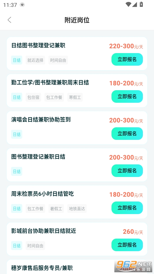 ��ְ׬��appv1.0.1��ͼ4