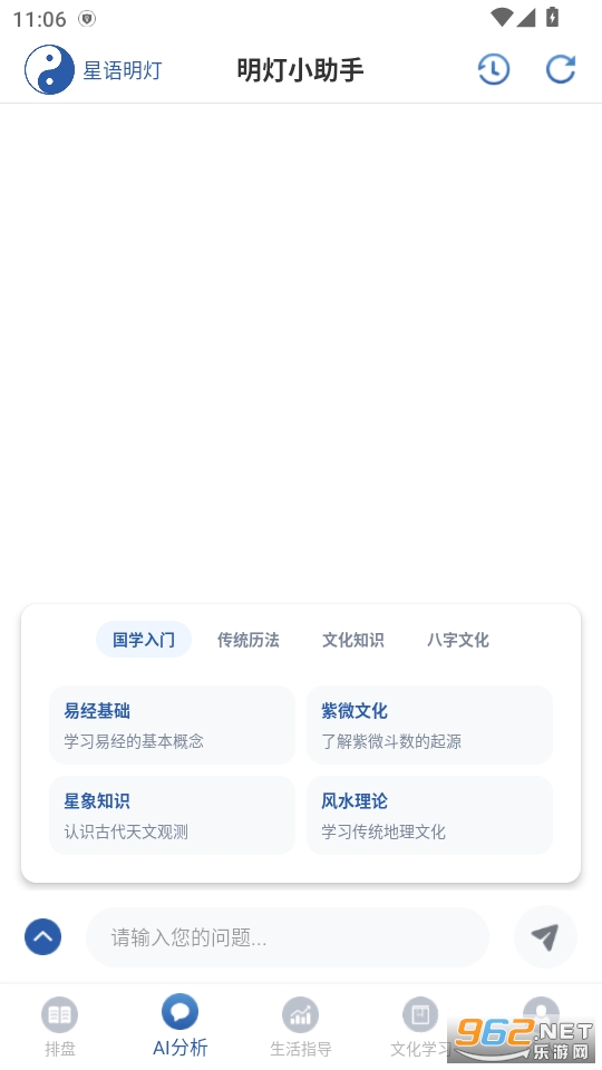 ��������appv1.0.5��ͼ1