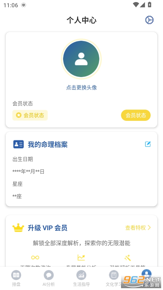 ��������appv1.0.5��ͼ4