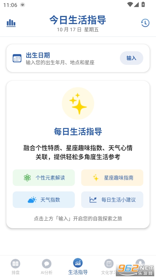 ��������appv1.0.5��ͼ2