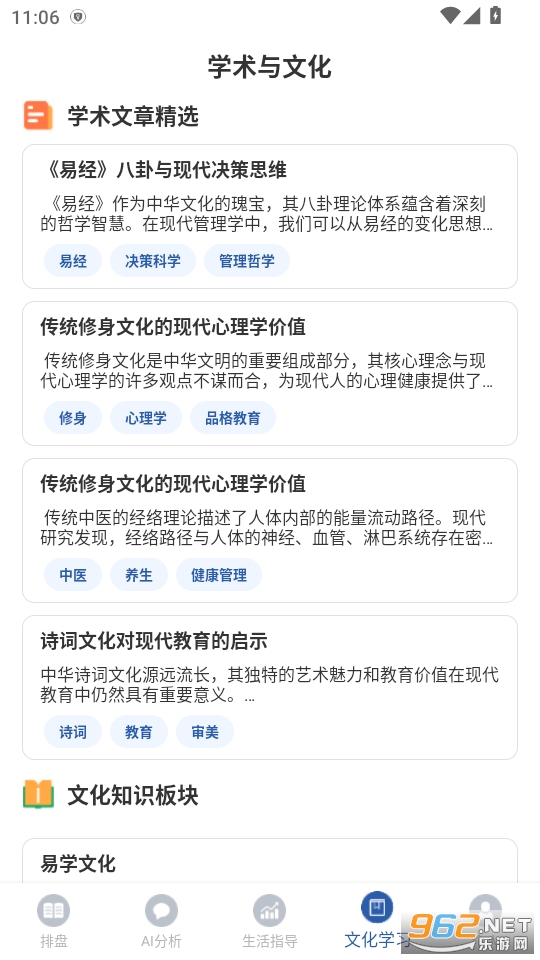 ��������appv1.0.5��ͼ3