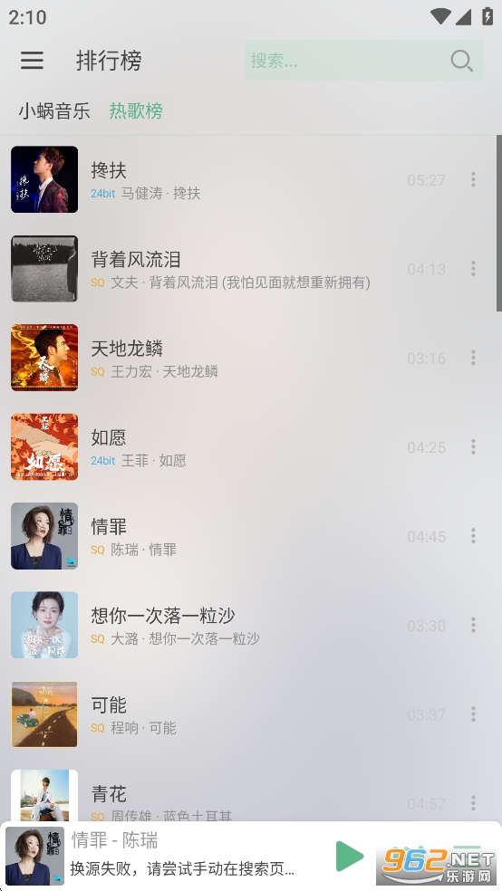 LX Music��ѩ�������ְ�׿���ͼ3