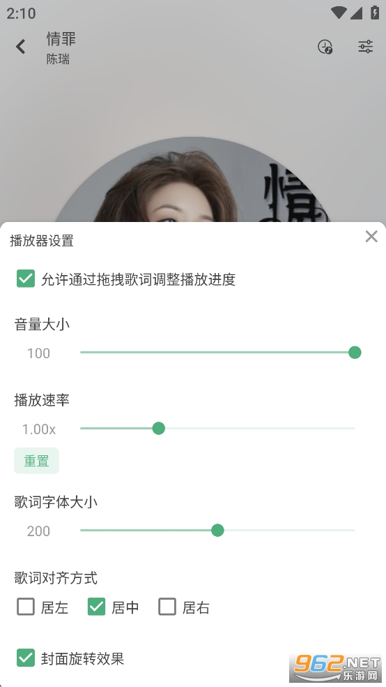 LX Music��ѩ�������ְ�׿���ͼ4