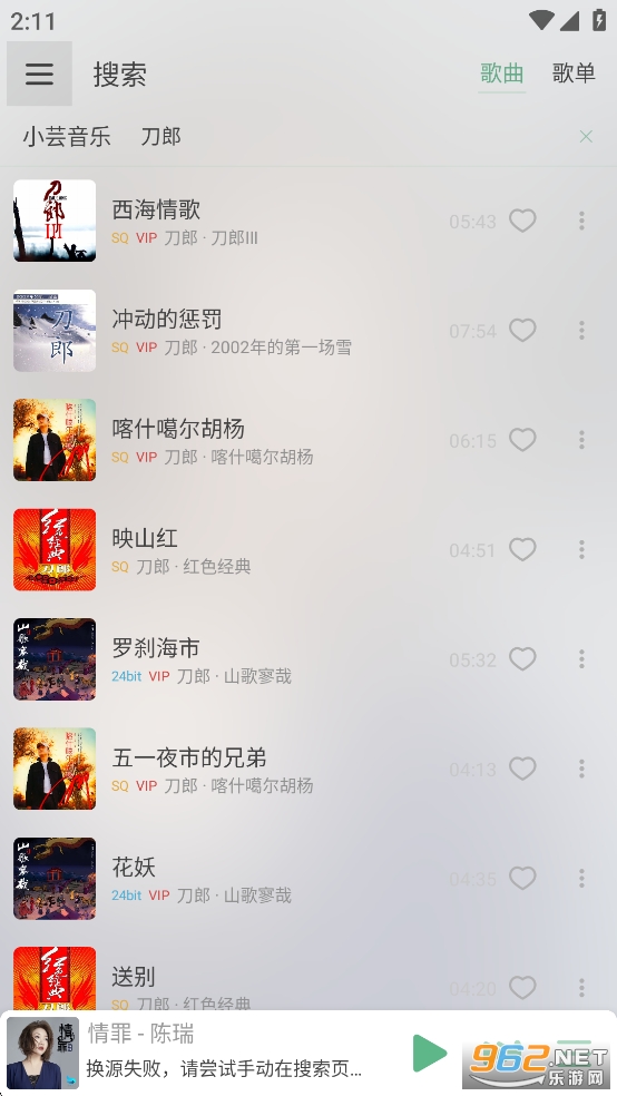 LX Music��ѩ�������ְ�׿���ͼ5