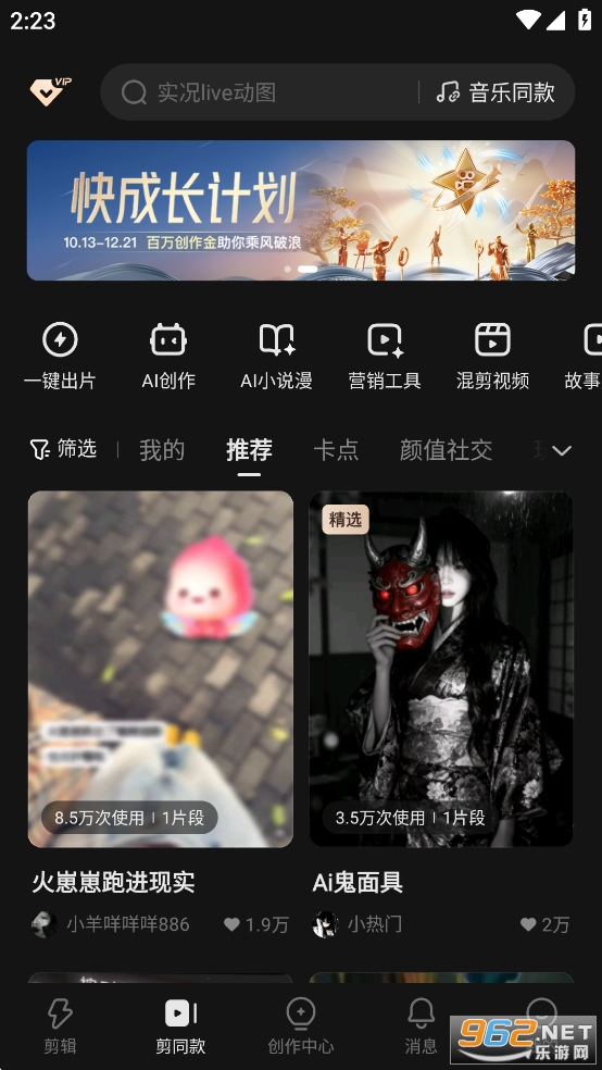 ��Ӱapp�����ƽ���ͼ1