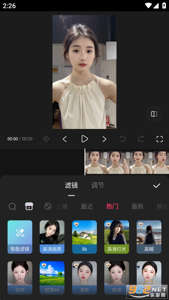 ��Ӱapp�����ƽ���ͼ4