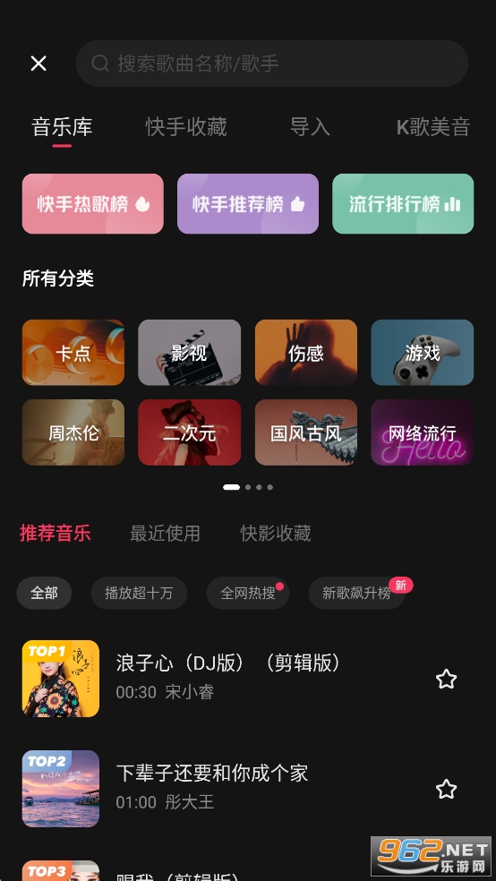 ��Ӱapp�����ƽ���ͼ3