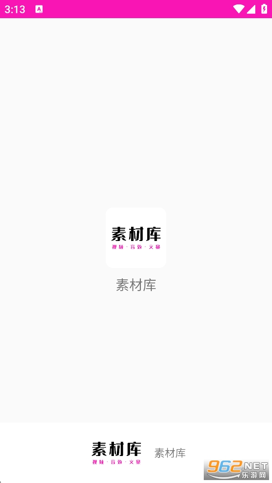 �زĿ�app�ƽ��v24.09.12��ͼ0