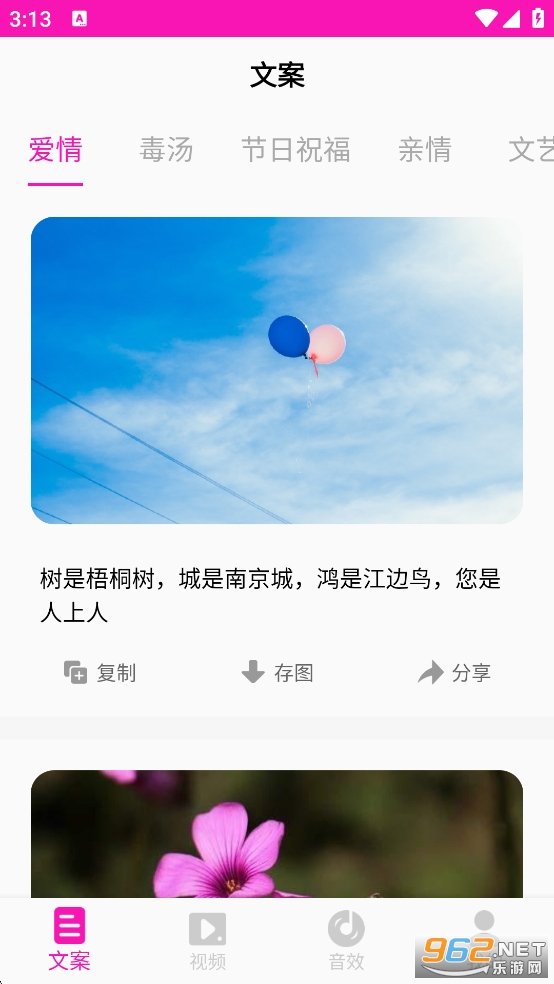 �زĿ�app�ƽ��v24.09.12��ͼ1