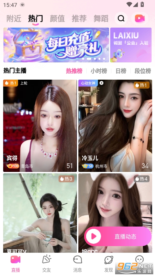 ����app�ٷ���v4.3.1��ͼ0