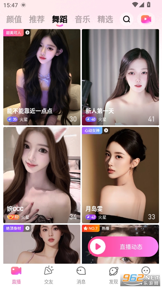 ����app�ٷ���v4.3.1��ͼ3