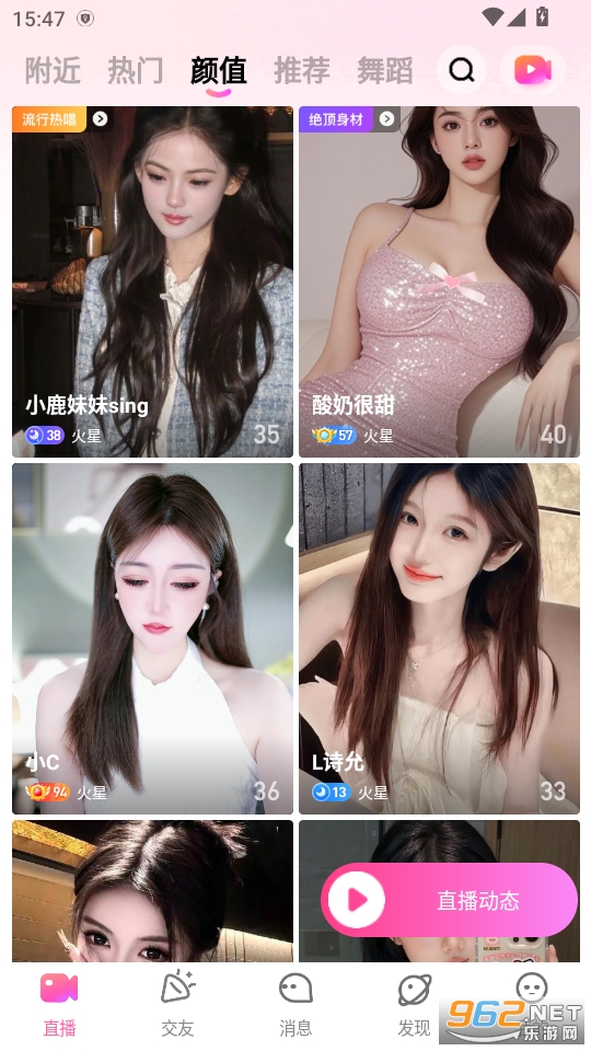 ����app�ٷ���v4.3.1��ͼ1