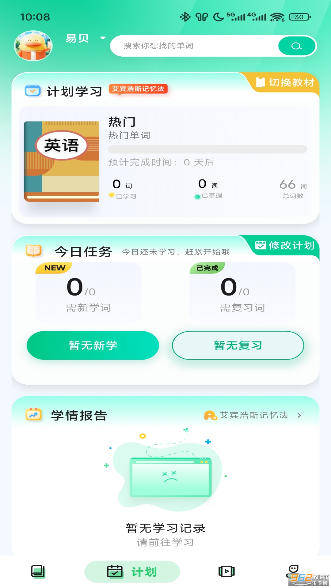 �ױ�����appv1.2.3��ͼ1