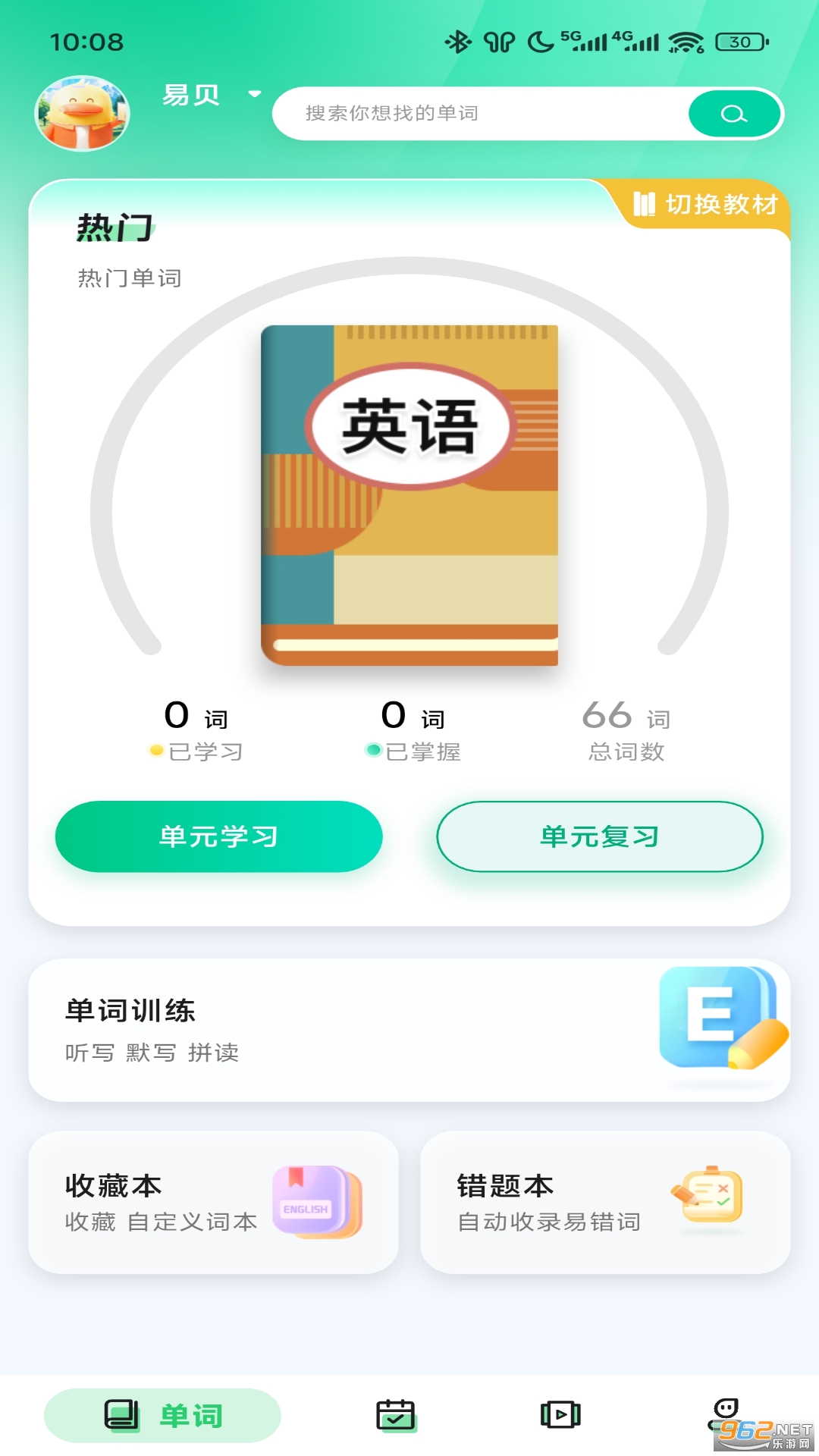 �ױ�����appv1.2.3��ͼ4