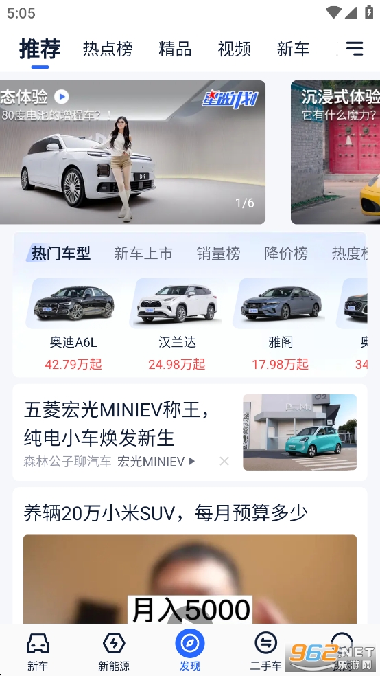 �׳���������app�ٷ������ͼ2