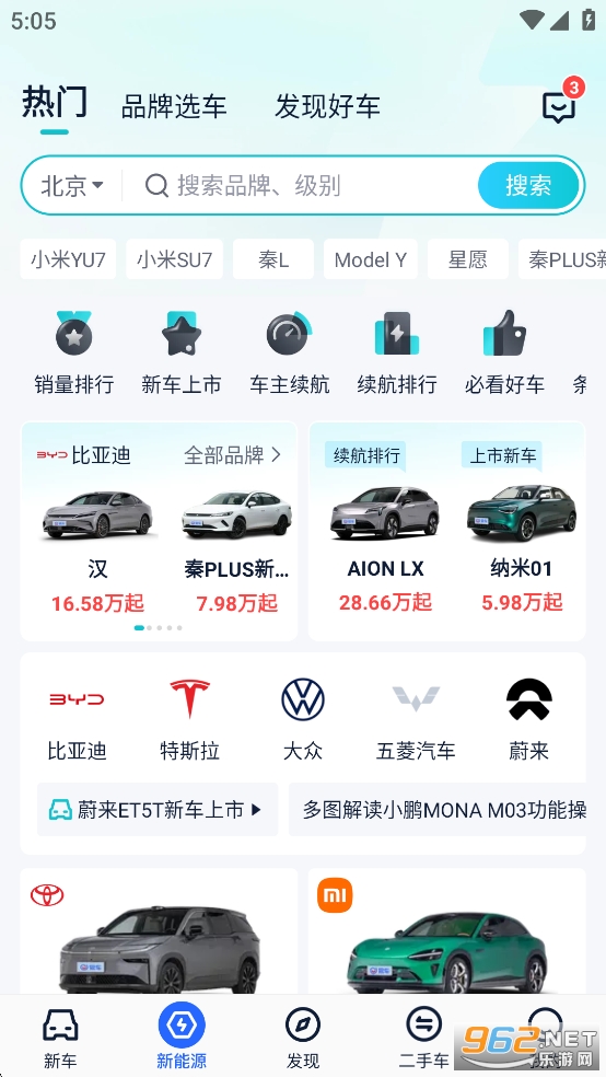 �׳���������app�ٷ������ͼ1
