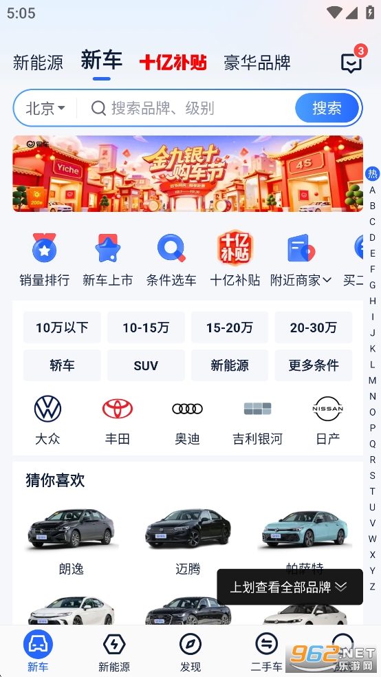 �׳���������app�ٷ������ͼ0