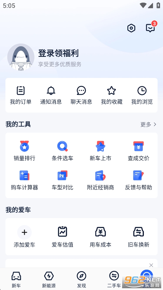 �׳���������app�ٷ������ͼ4