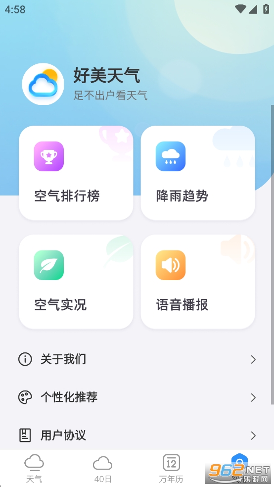 ���������ٷ������ͼ5