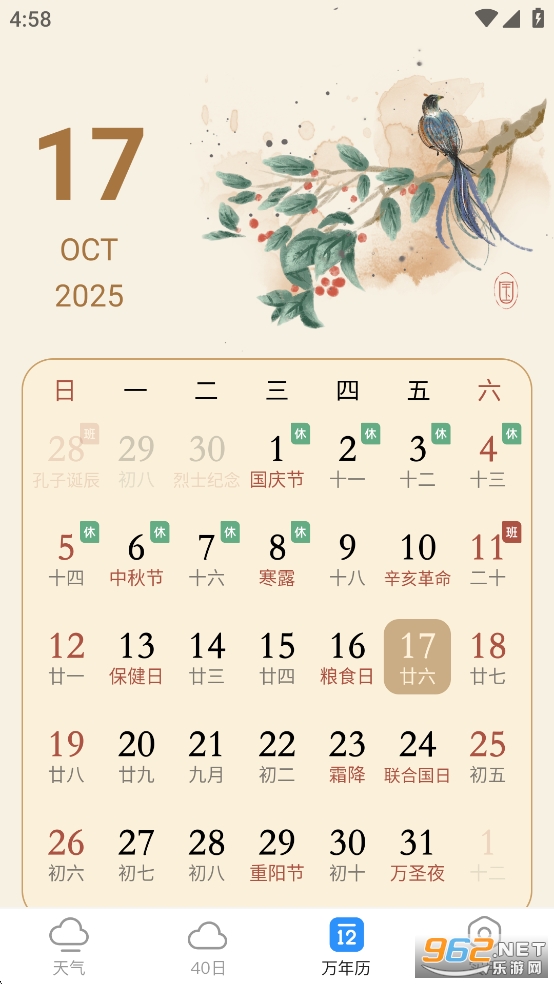 ���������ٷ������ͼ4