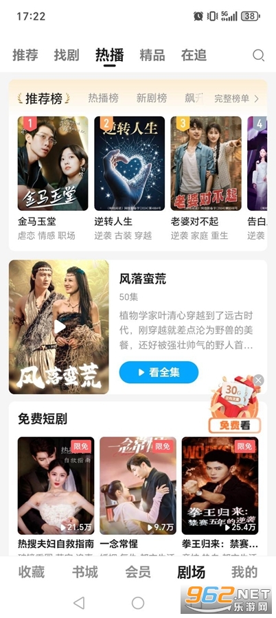 �乾�Ķ�app��׿���ͼ3
