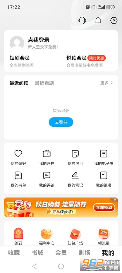 �乾�Ķ�app��׿���ͼ4