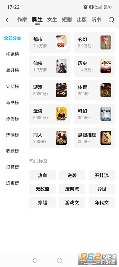 �乾�Ķ�app��׿���ͼ1