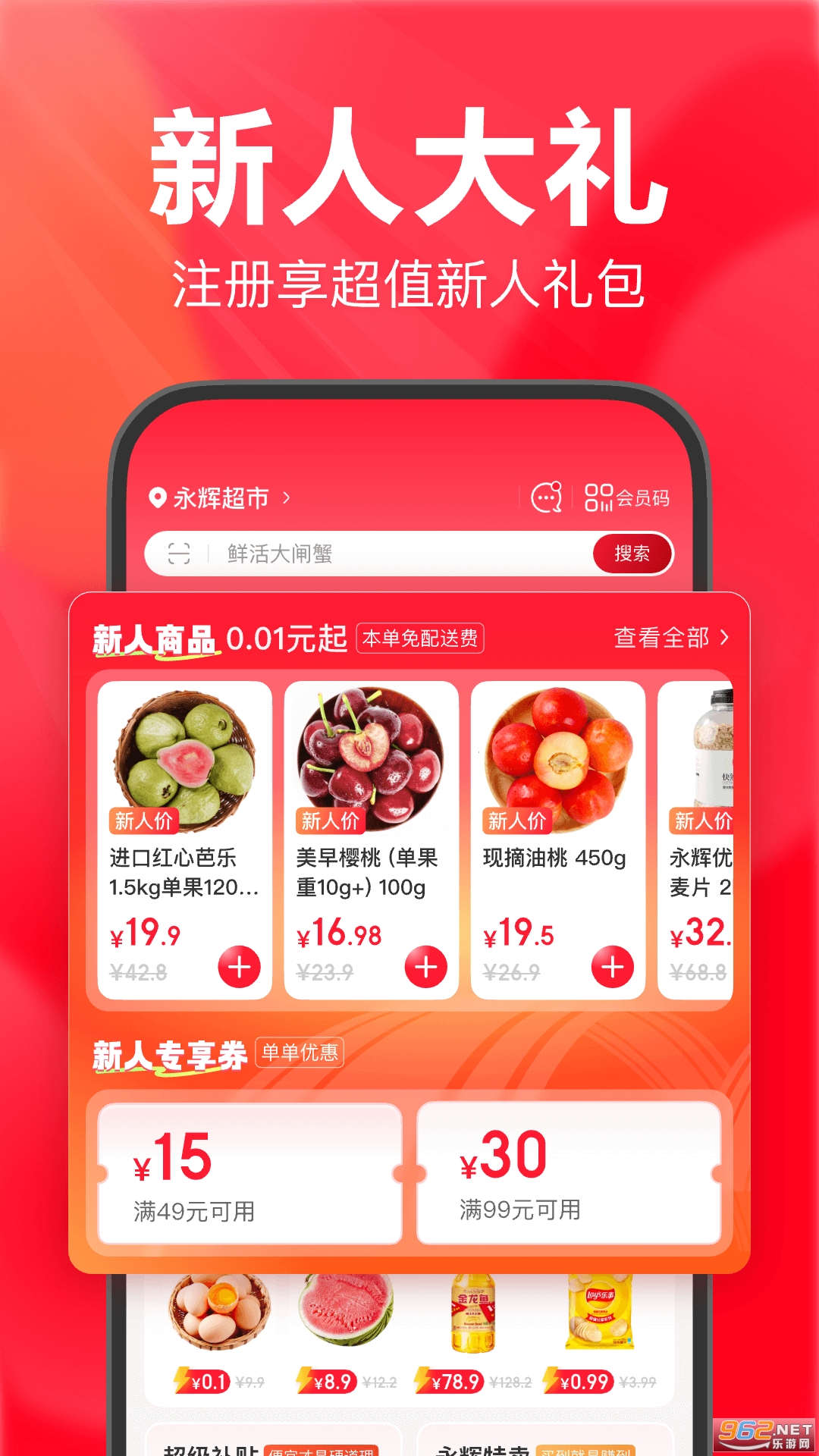 �������ϳ���appv11.10.0.3��ͼ0