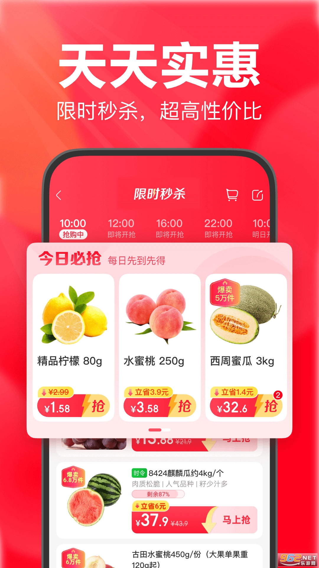 �������ϳ���appv11.10.0.3��ͼ1