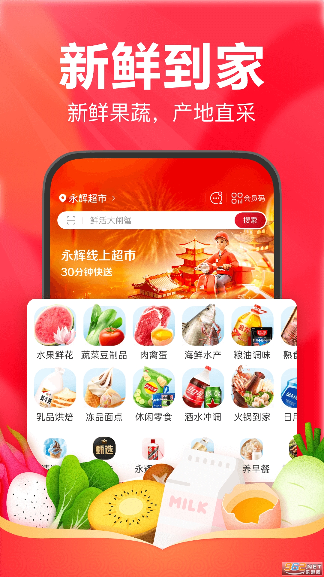 �������ϳ���appv11.10.0.3��ͼ3
