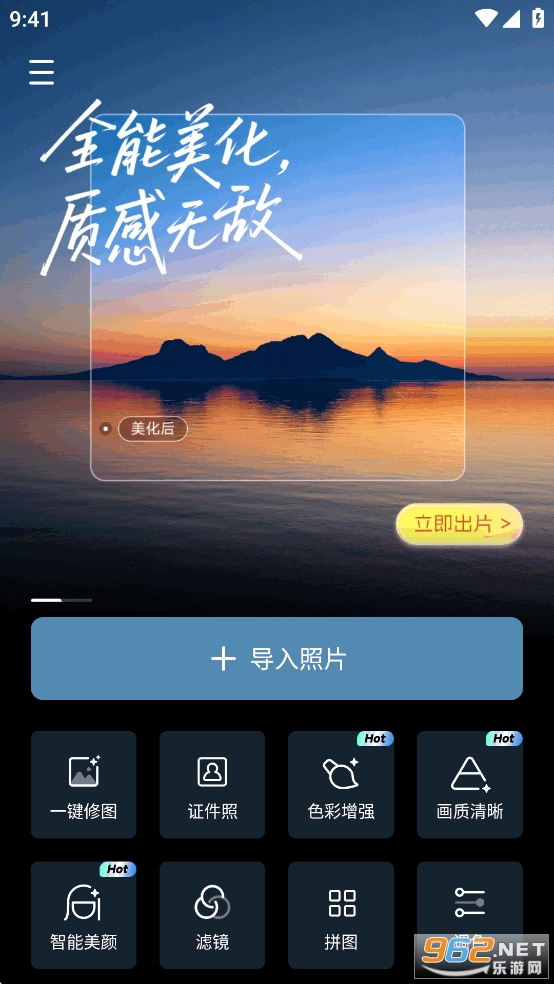 ��Ӱħ�����ֻ����°�v0.7.5��ͼ1