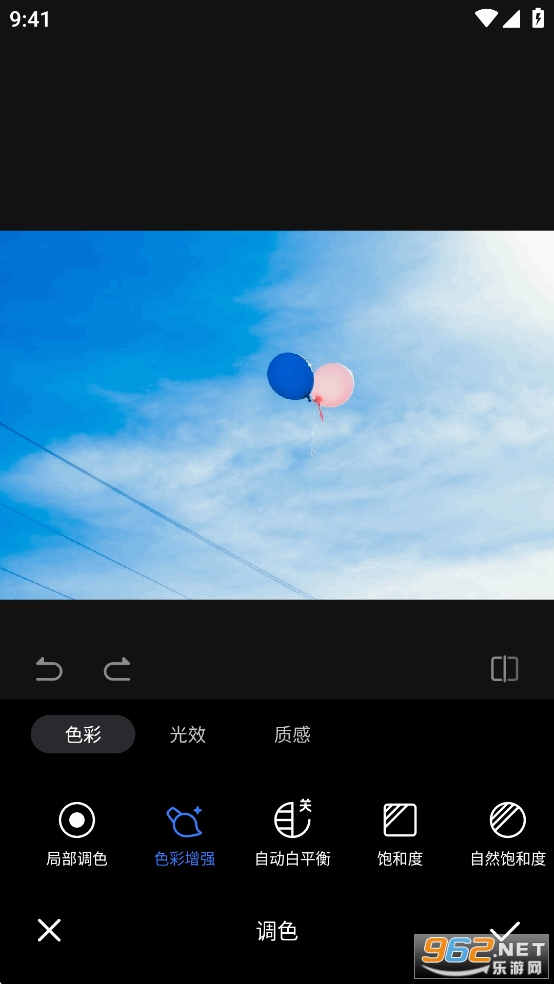 ��Ӱħ�����ֻ����°�v0.7.5��ͼ3