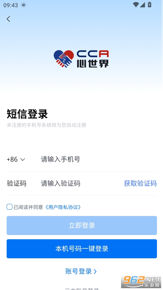 CCA������app�ٷ���v1.0.5��ͼ3