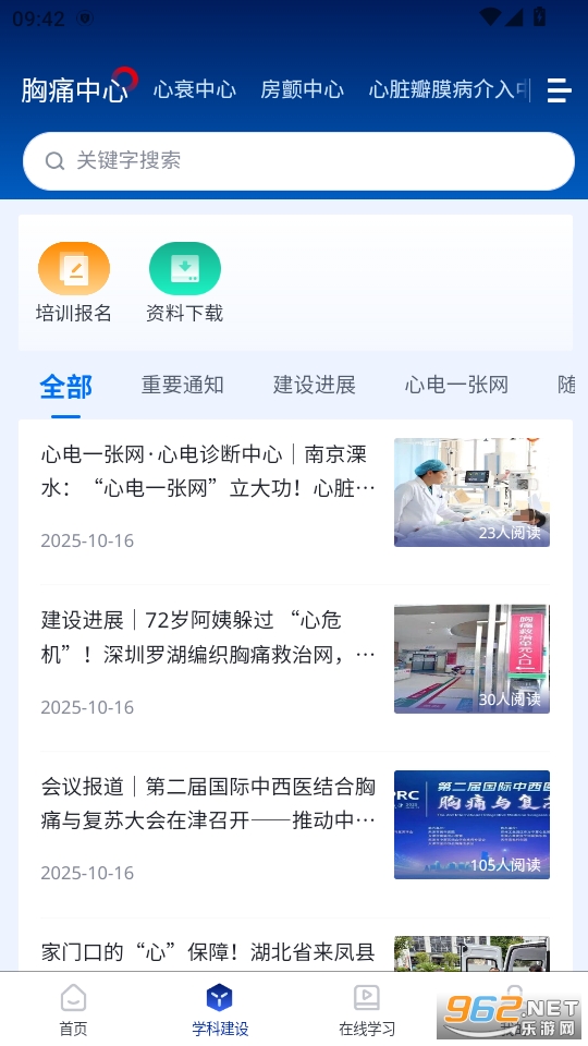 CCA������app�ٷ���v1.0.5��ͼ2