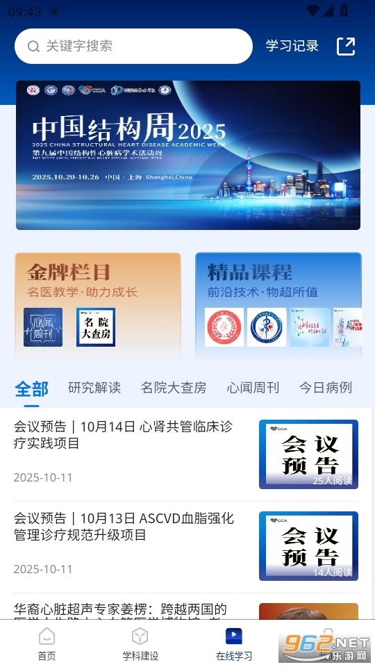 CCA������app�ٷ���v1.0.5��ͼ4