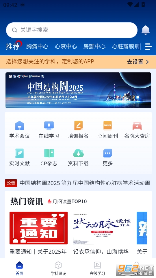 CCA������app�ٷ���v1.0.5��ͼ1