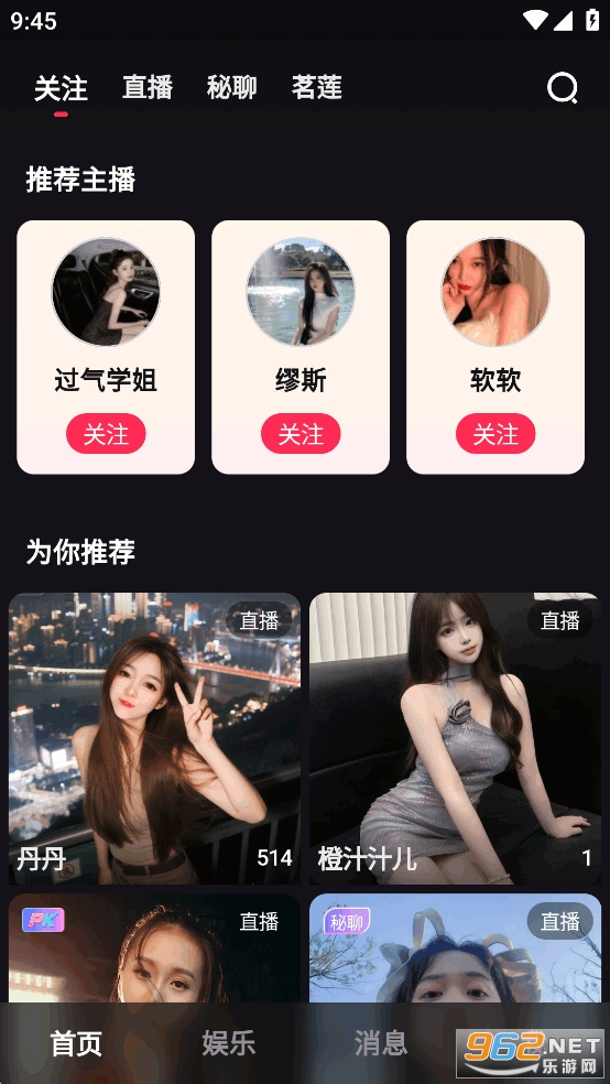 ����app�ٷ������ͼ1