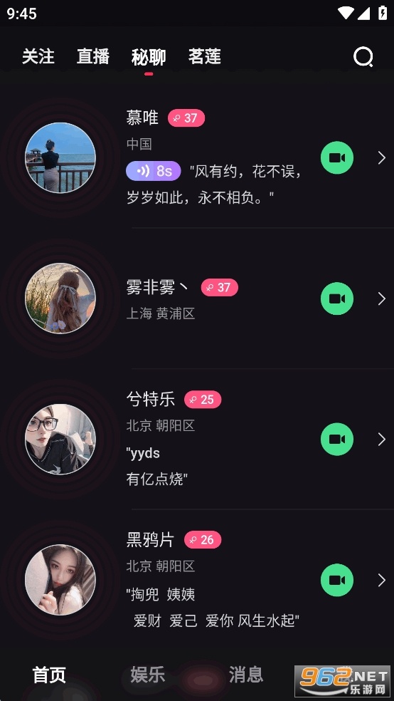 ����app�ٷ������ͼ2