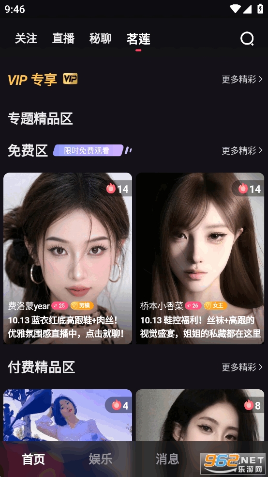 ����app�ٷ������ͼ3