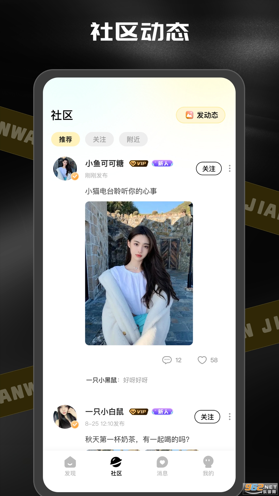 ����app�ٷ���v1.1.1��ͼ1