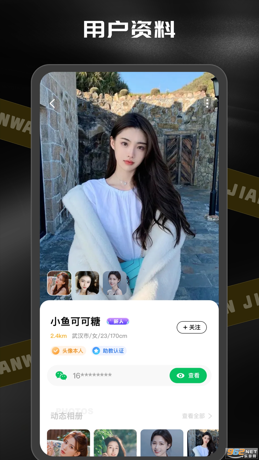 ����app�ٷ���v1.1.1��ͼ2