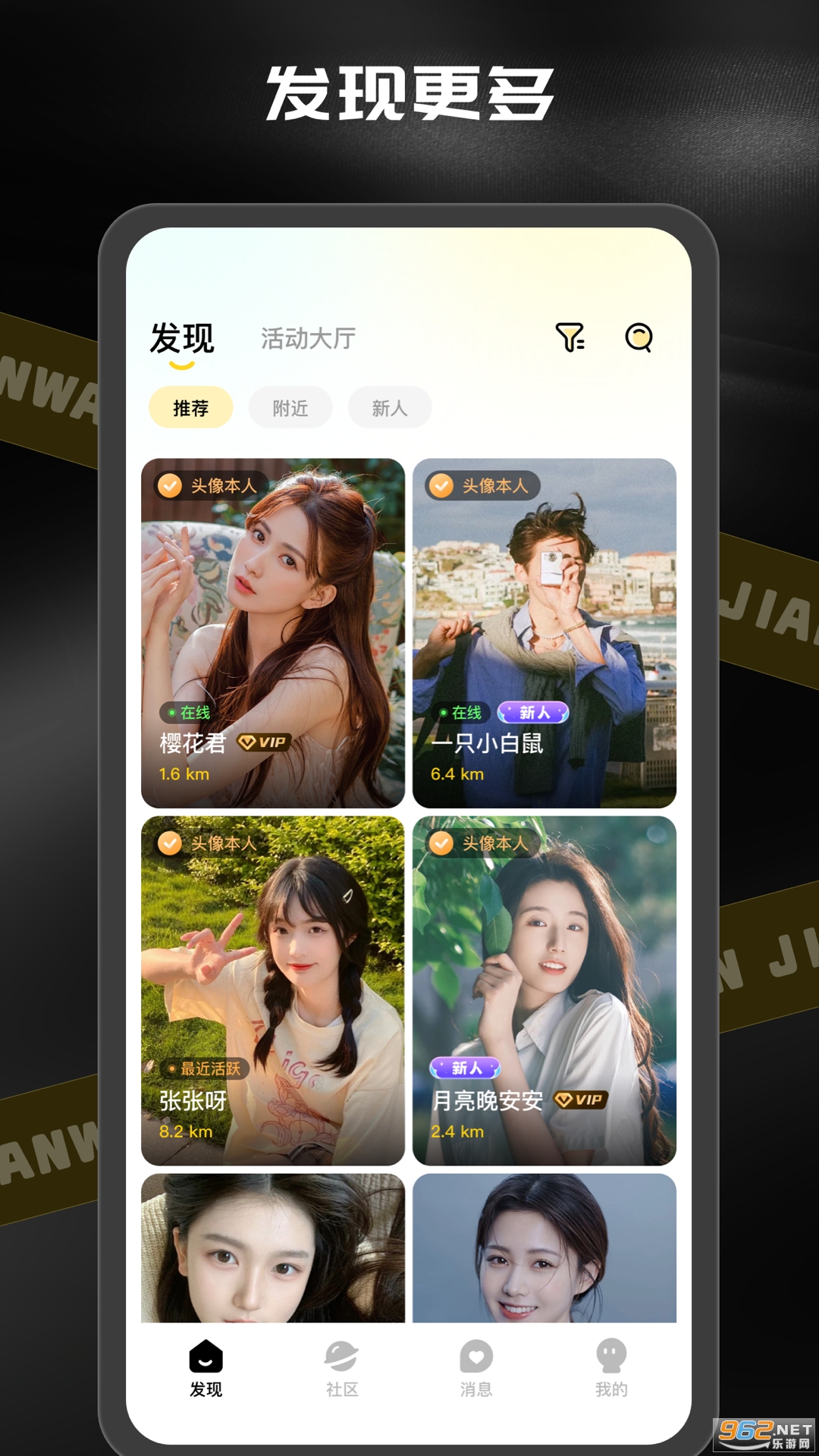 ����app�ٷ���v1.1.1��ͼ3