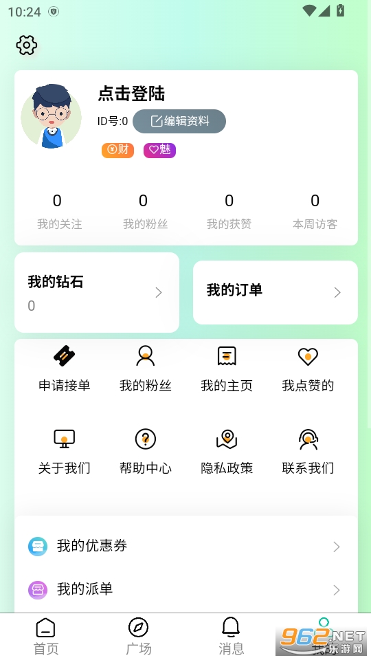 ��������app��ͼ3