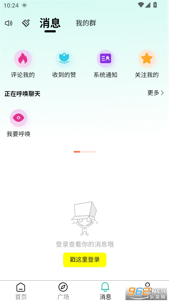 ��������app��ͼ2