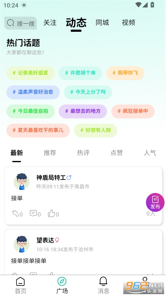��������app��ͼ1