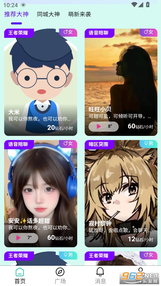��������app��ͼ4