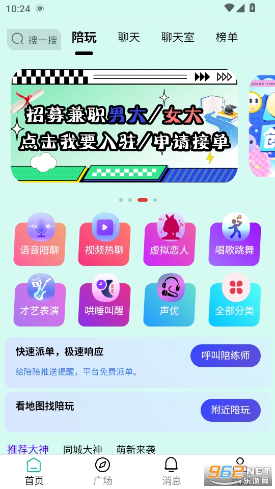 ��������app��ͼ0