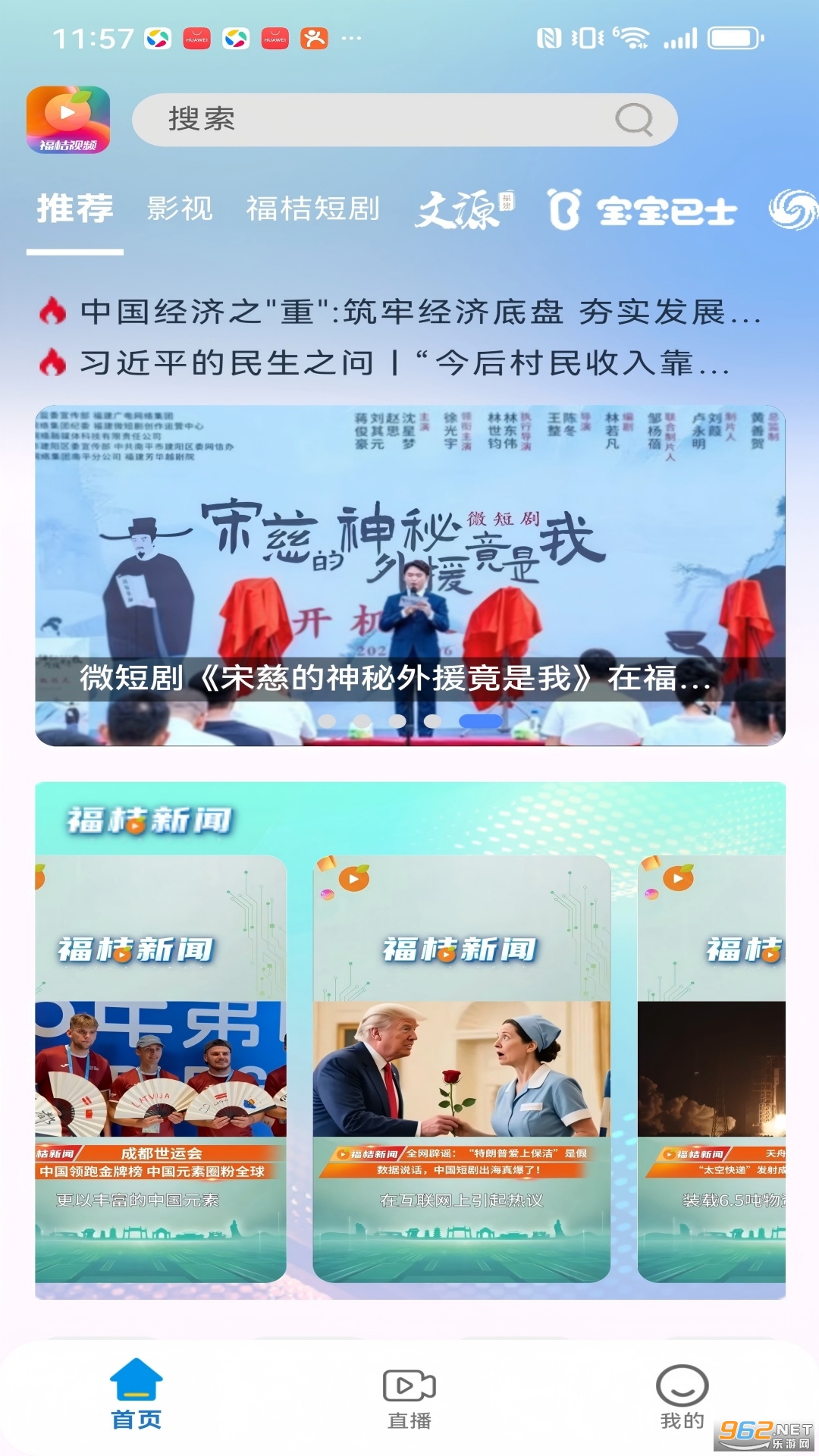 ������Ƶapp�ٷ���v1.0.3��ͼ4
