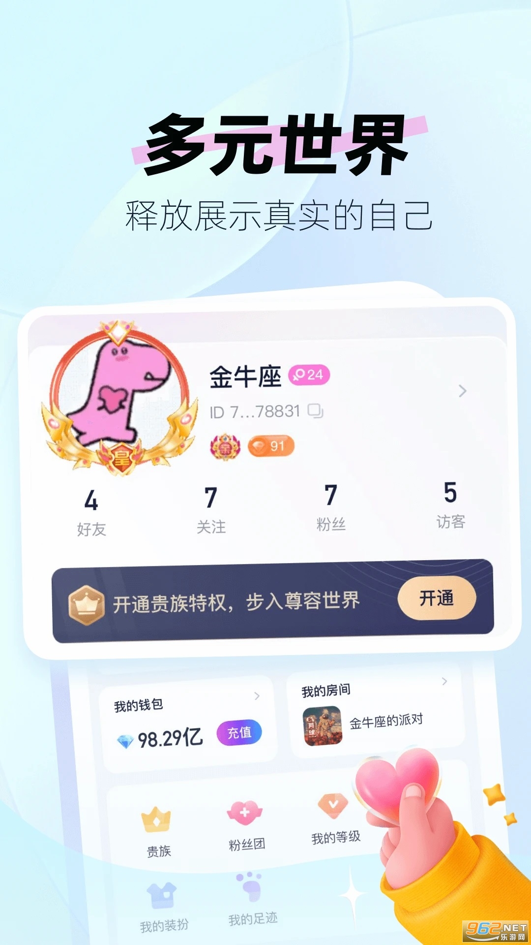 �����羺app�ٷ����°�v1.0.1��ͼ2