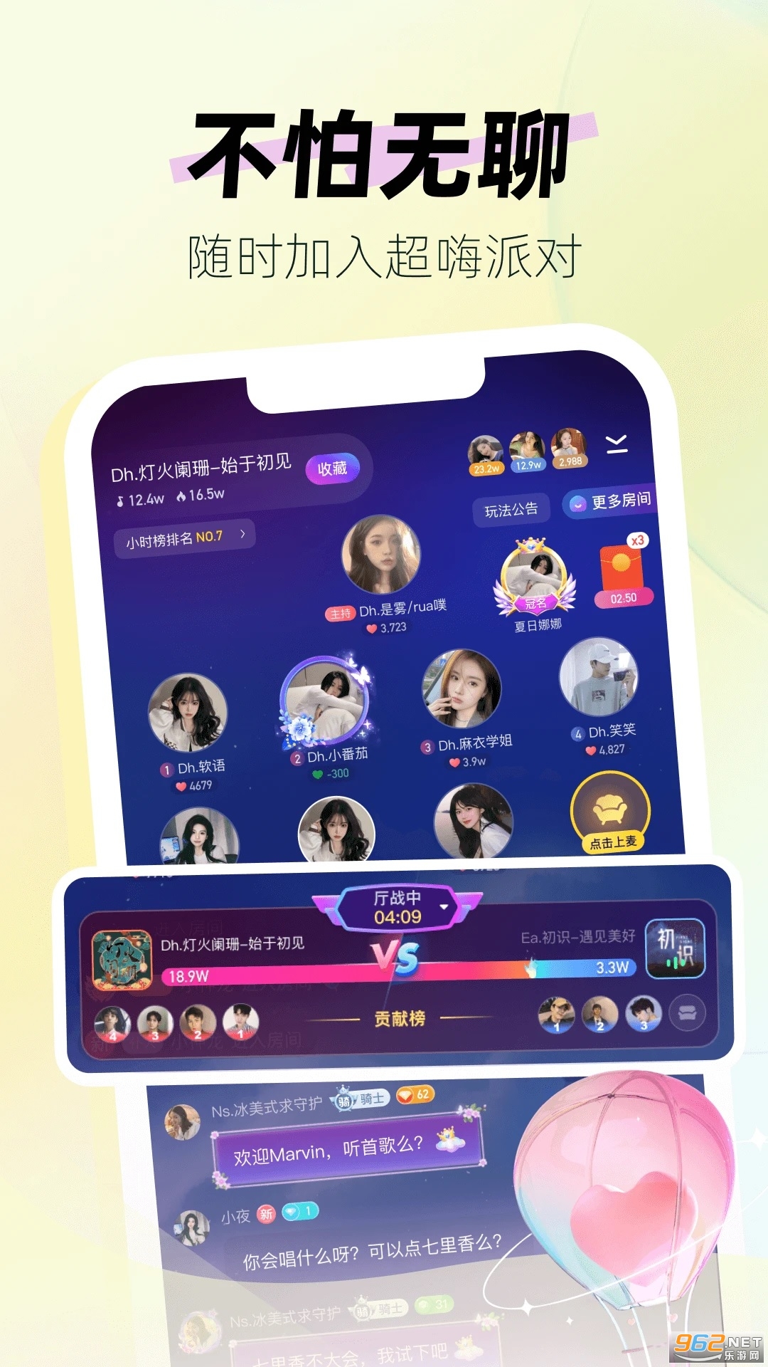 �����羺app�ٷ����°�v1.0.1��ͼ3